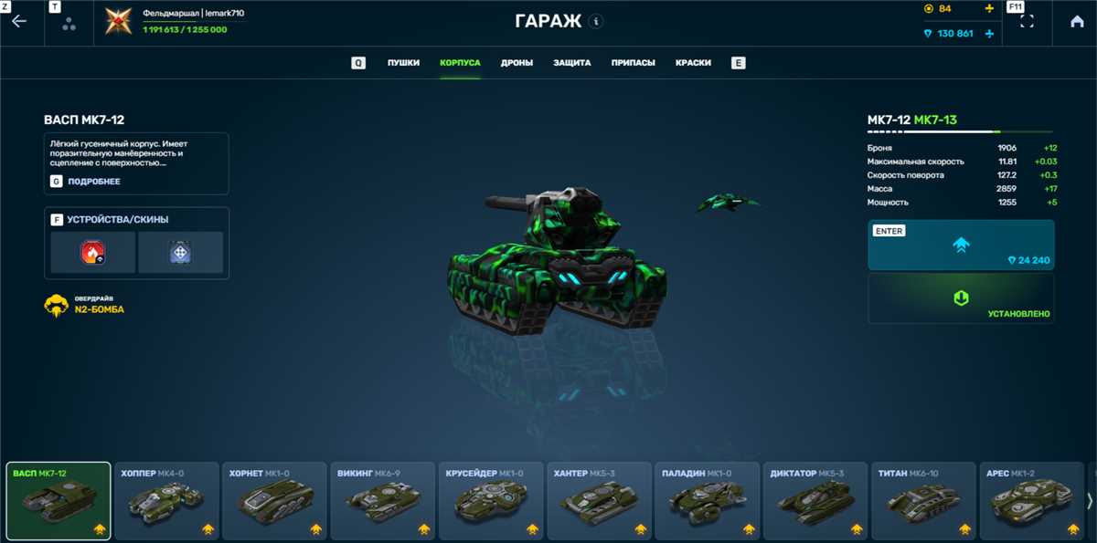 продажа аккаунта к игре Танки X Онлайн