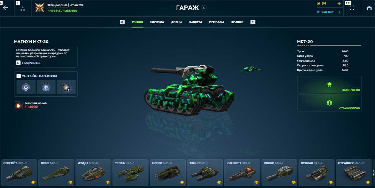 продажа аккаунта к игре Танки X Онлайн