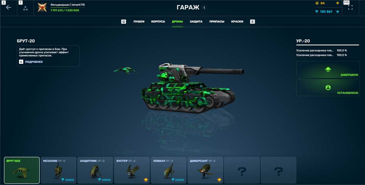 продажа аккаунта к игре Танки X Онлайн