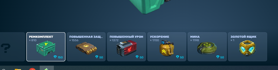 продажа аккаунта к игре Танки X Онлайн