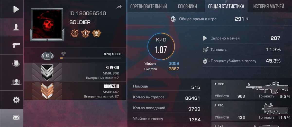 продажа аккаунта к игре Mortal Kombat 11