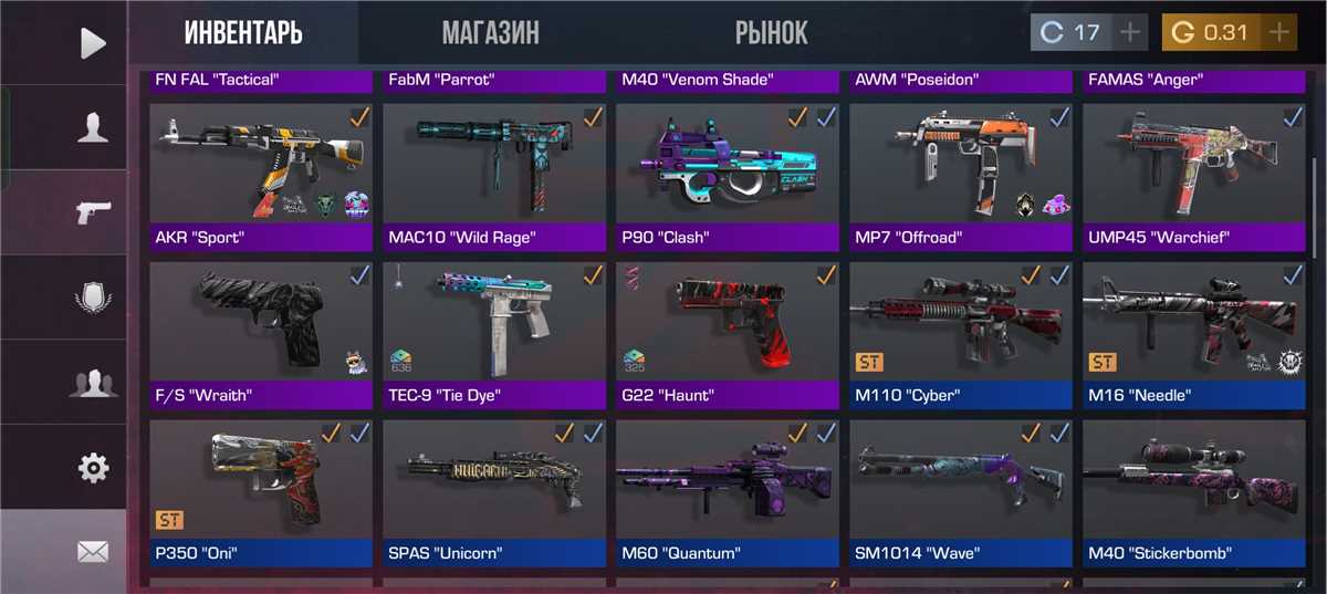 продажа аккаунта к игре Counter Attack