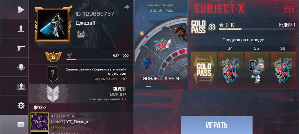 продажа аккаунта к игре Counter Attack