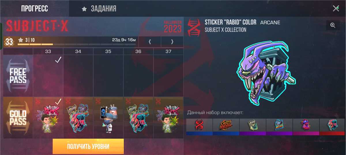 продажа аккаунта к игре Counter Attack