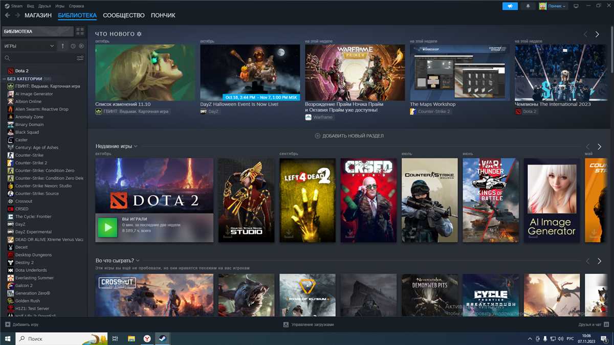 продажа аккаунта к игре DayZ