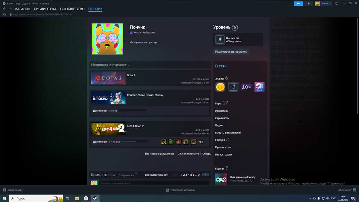 продажа аккаунта к игре DayZ