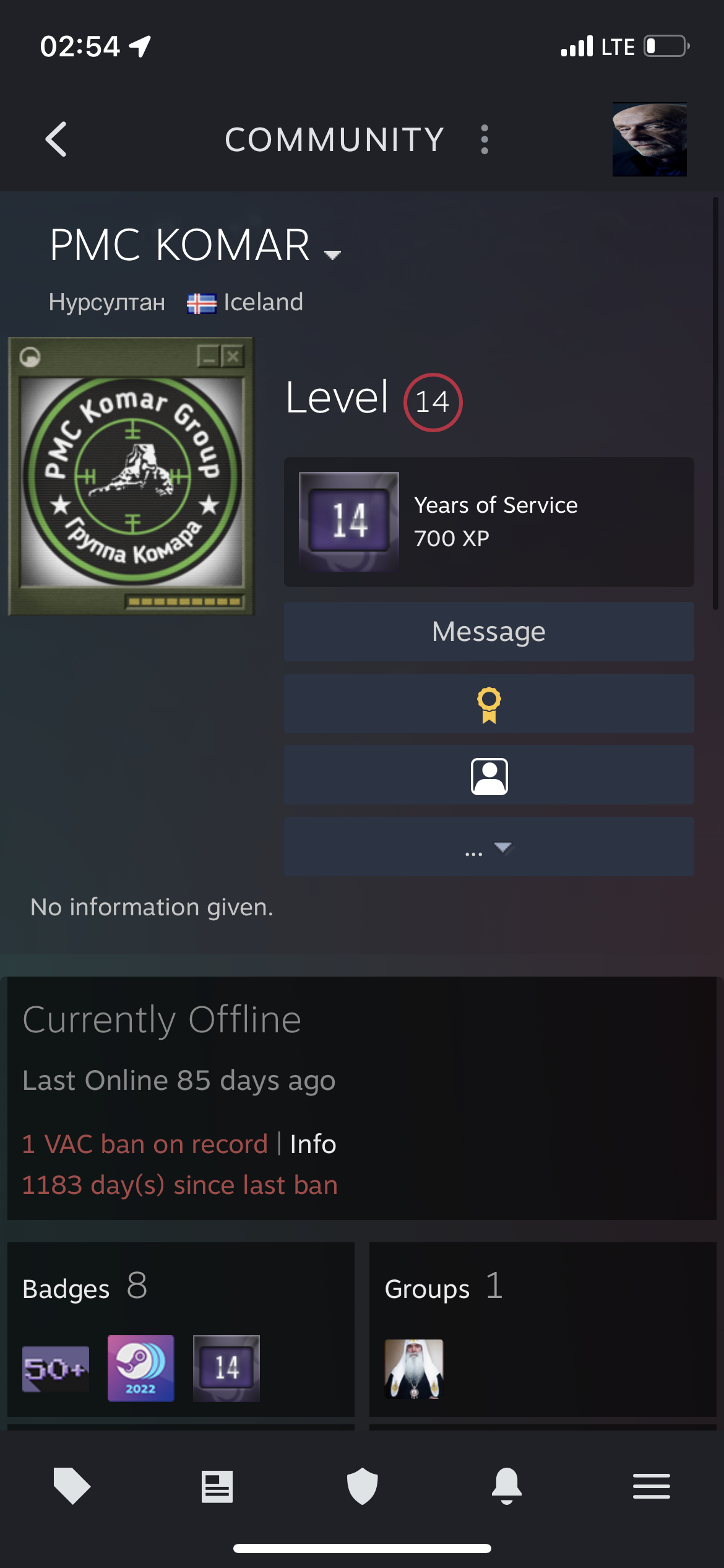 продажа аккаунта к игре Mortal Kombat 11