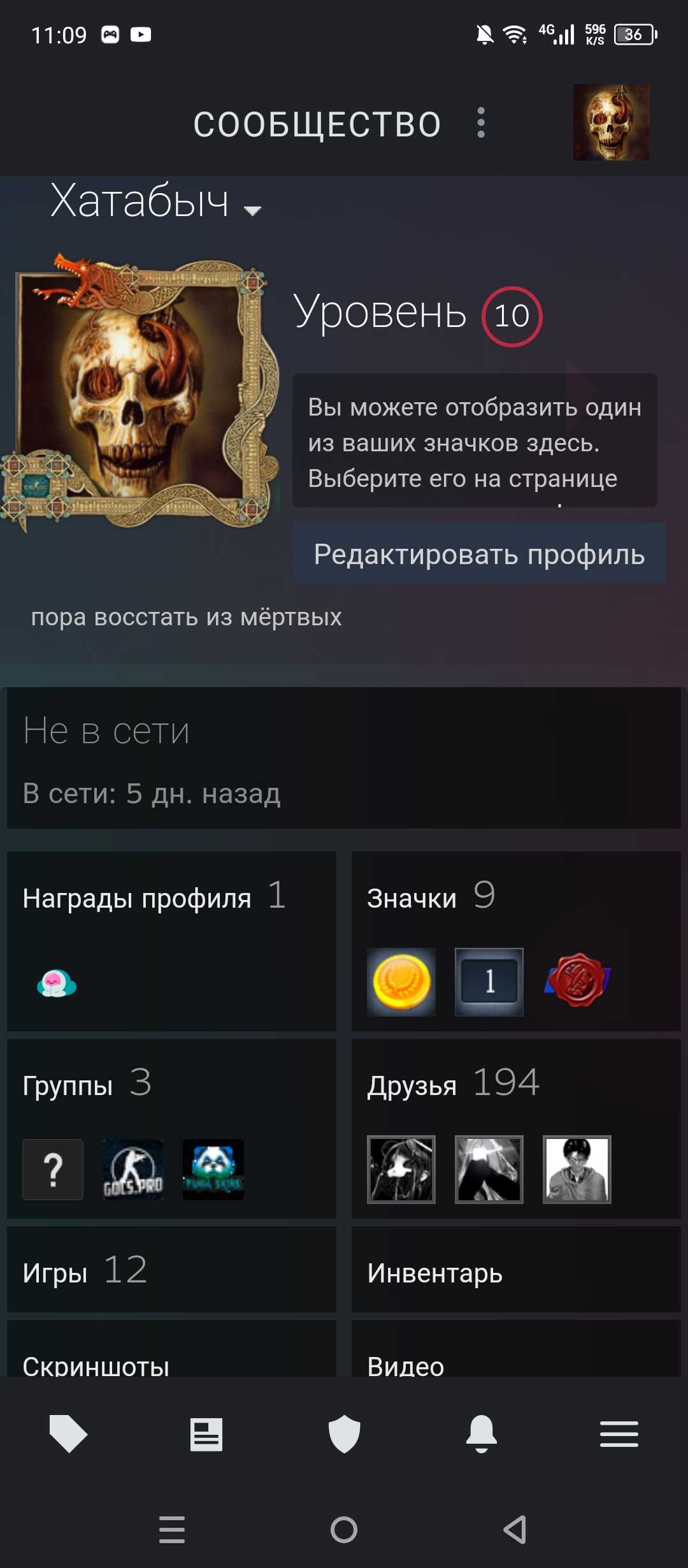 продажа аккаунта к игре Arma 3
