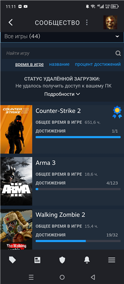 купить аккаунт Arma 3