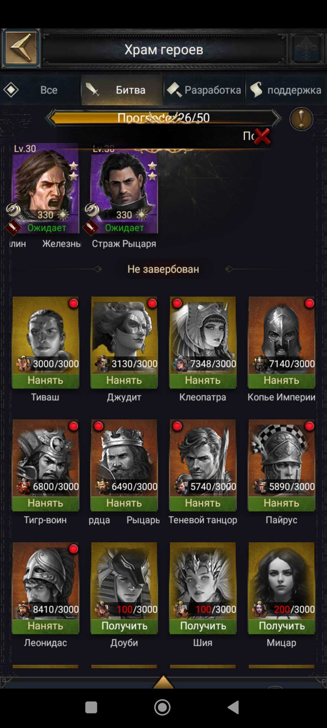 продажа аккаунта к игре Clash of Kings