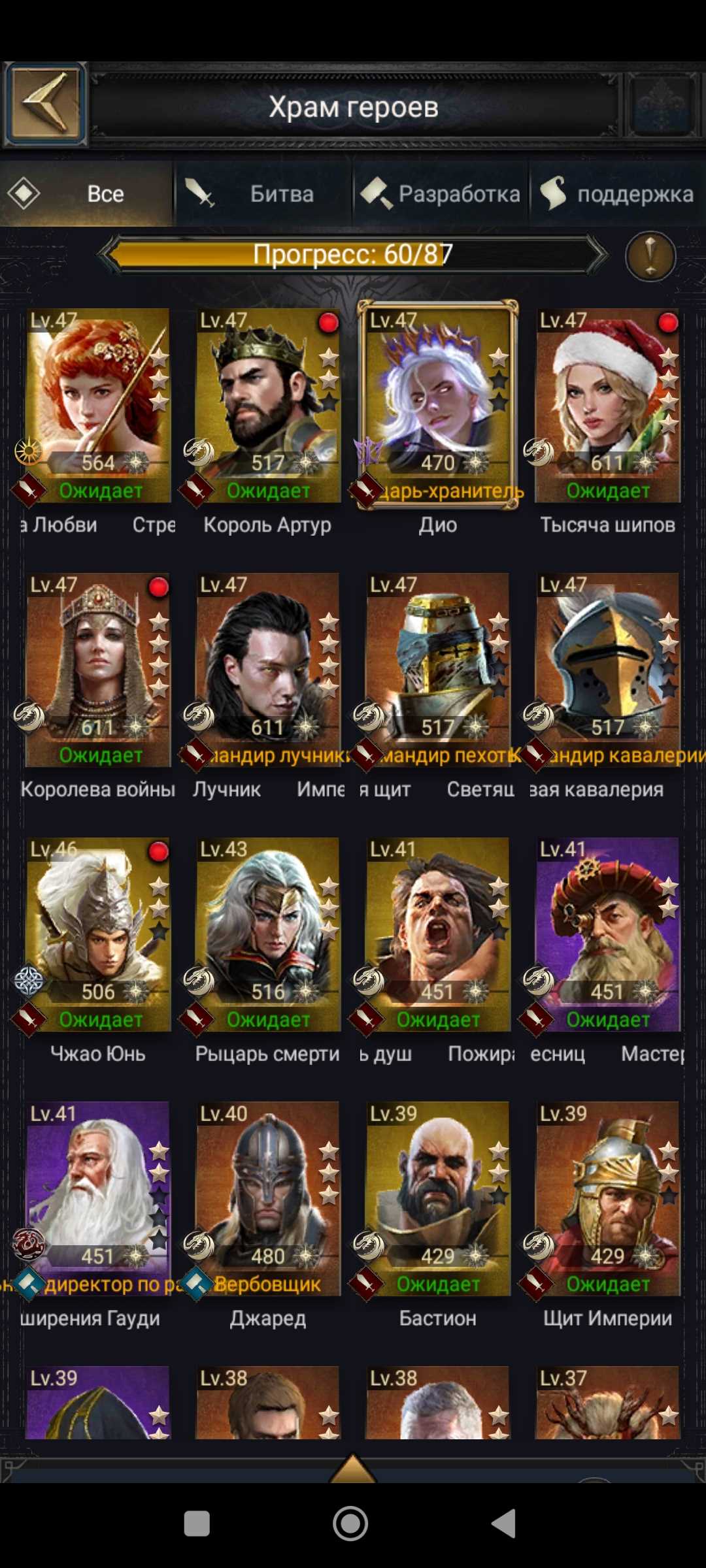 продажа аккаунта к игре Clash of Kings