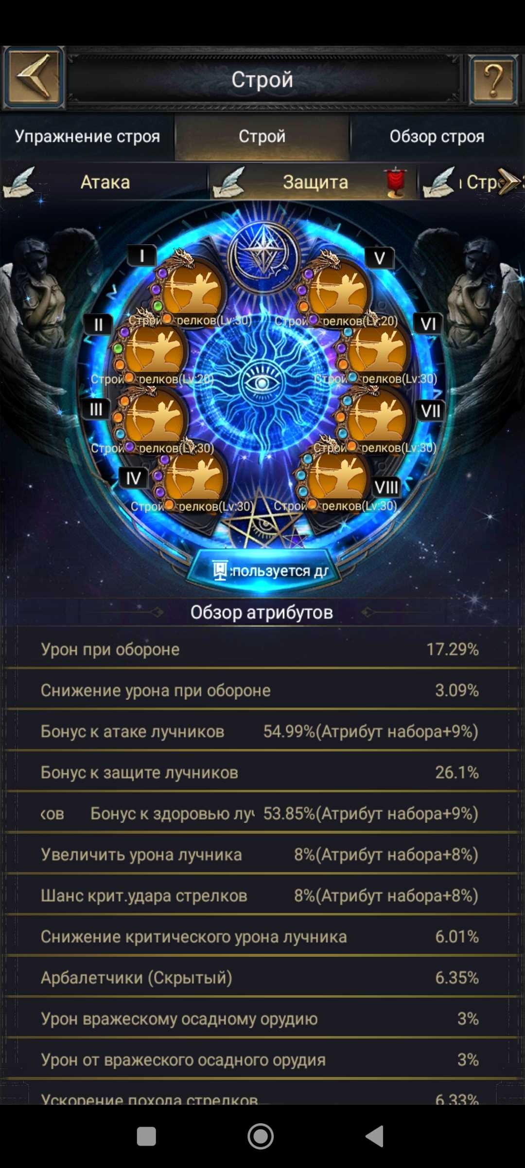 продажа аккаунта к игре Clash of Kings