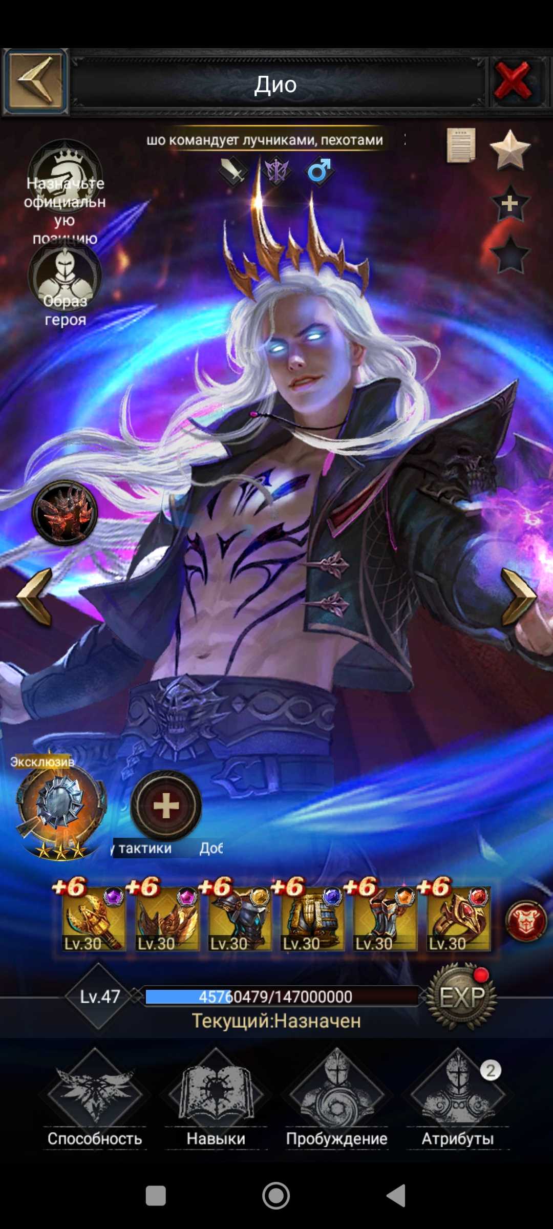 продажа аккаунта к игре Clash of Kings