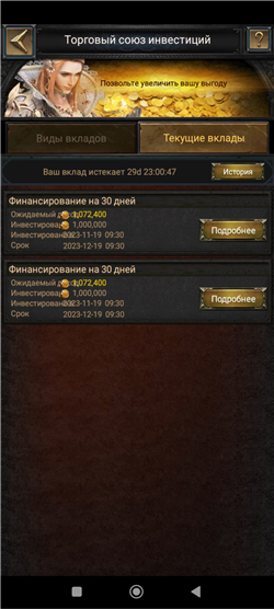 купить аккаунт Clash of Kings