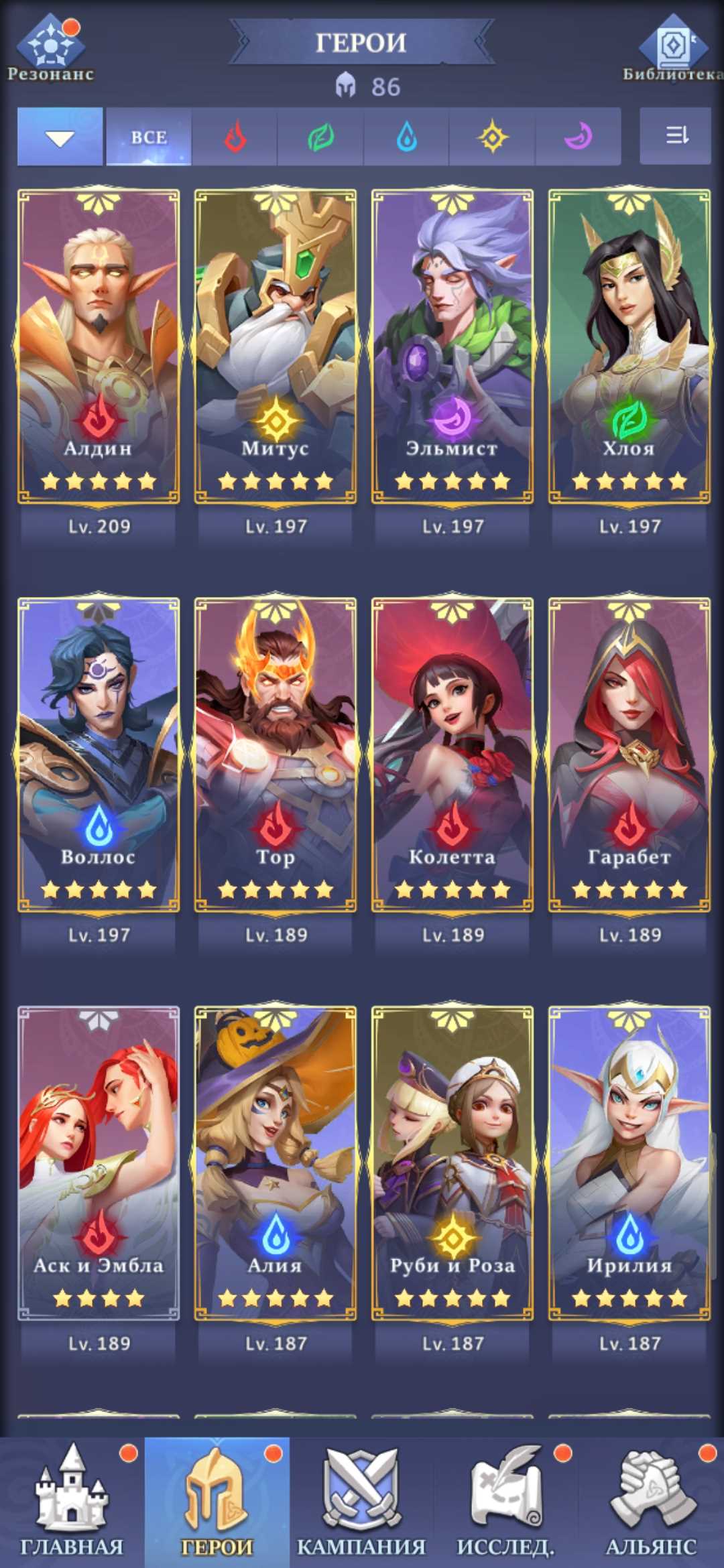 продажа аккаунта к игре Call of Antia