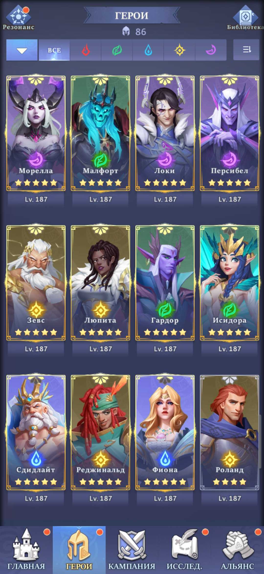 продажа аккаунта к игре Call of Antia