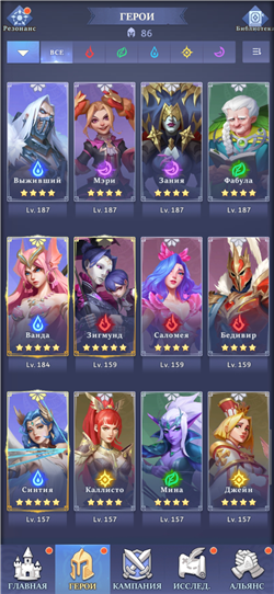 купить аккаунт Call of Antia