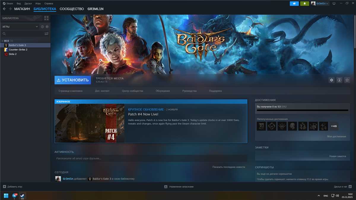 продажа аккаунта к игре Baldur's Gate 3