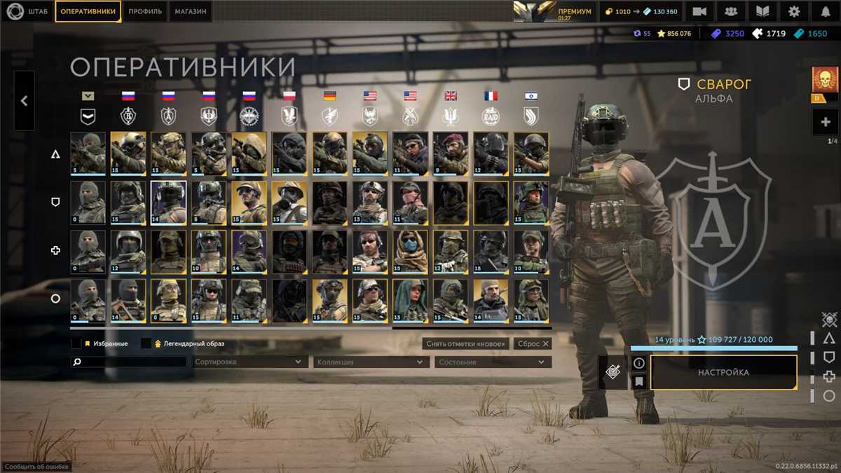 продажа аккаунта к игре Калибр