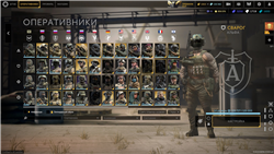 купить аккаунт Калибр