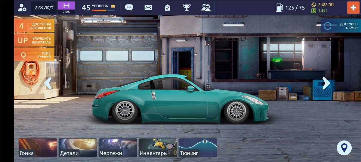 продажа аккаунта к игре Drag racing: Уличные гонки