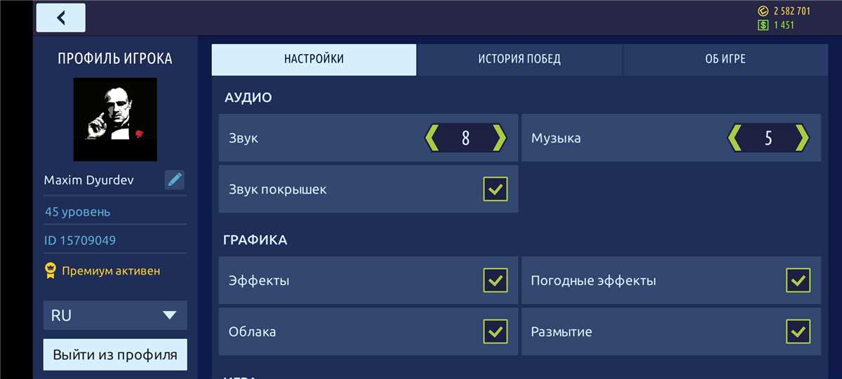 продажа аккаунта к игре Drag racing: Уличные гонки