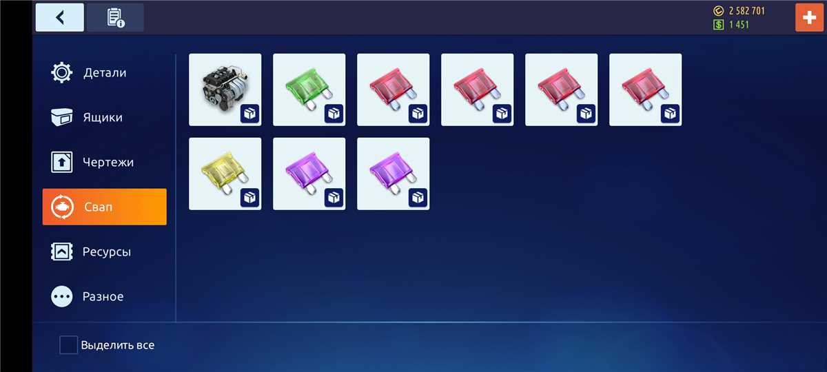 продажа аккаунта к игре Drag racing: Уличные гонки