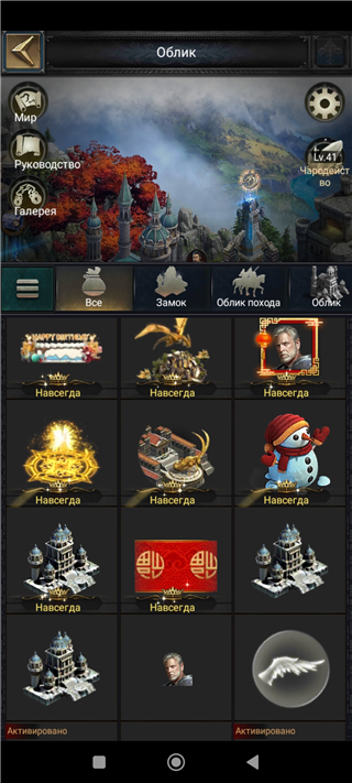 купить аккаунт Clash of Kings