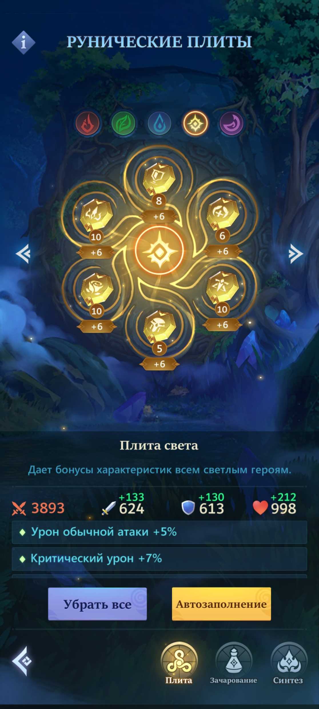 продажа аккаунта к игре Call of Antia