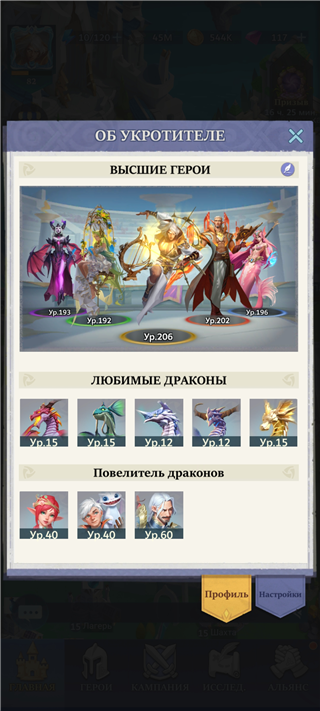 купить аккаунт Call of Antia