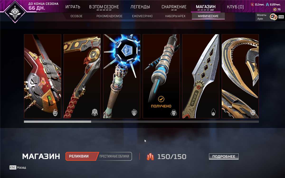 продажа аккаунта к игре Apex Legends