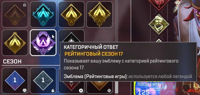 продажа аккаунта к игре Apex Legends