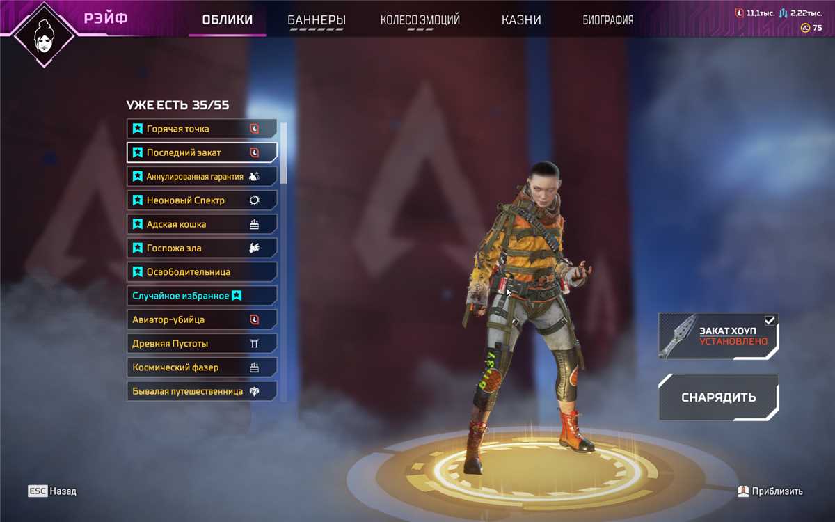 продажа аккаунта к игре Apex Legends