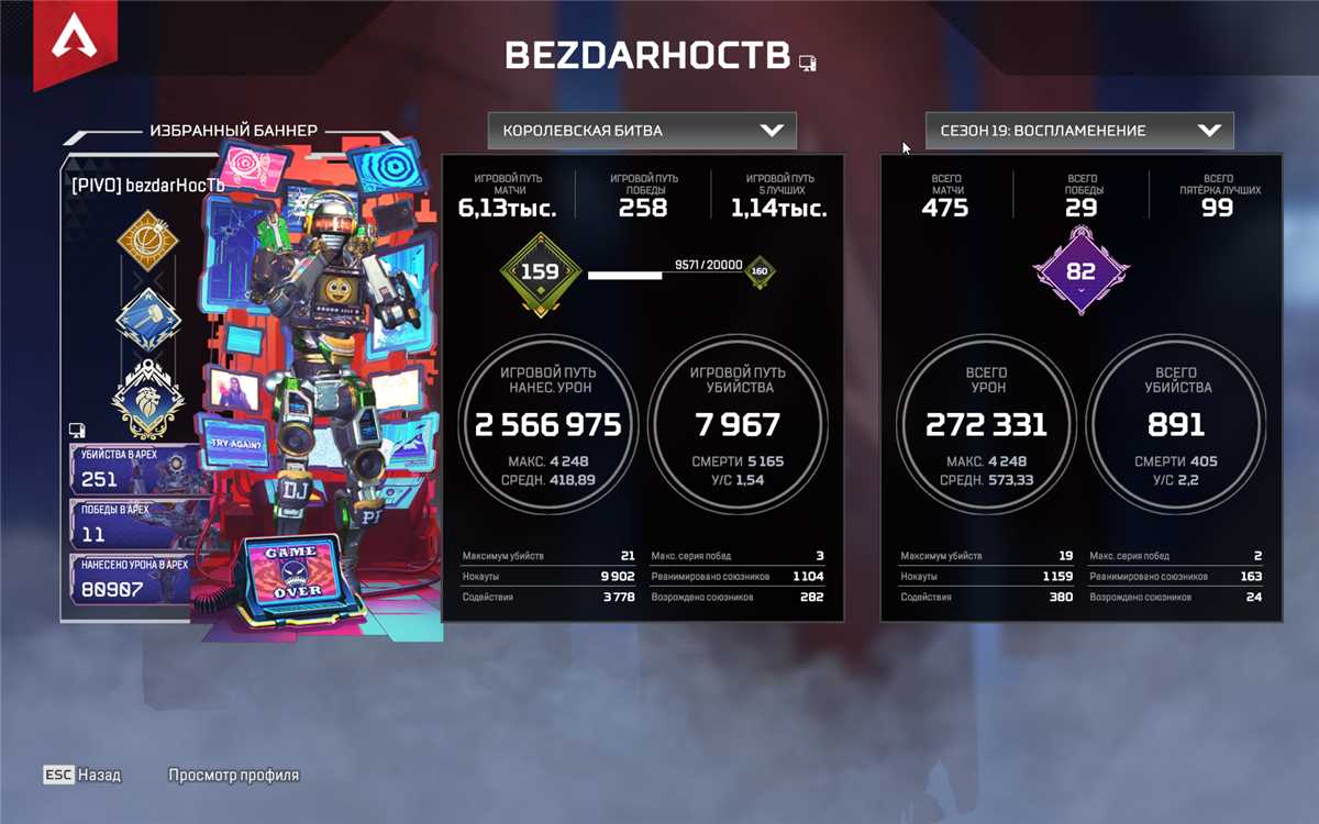 продажа аккаунта к игре Apex Legends