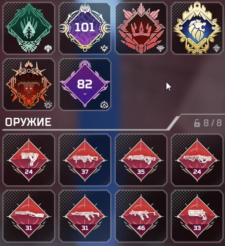 продажа аккаунта к игре Apex Legends