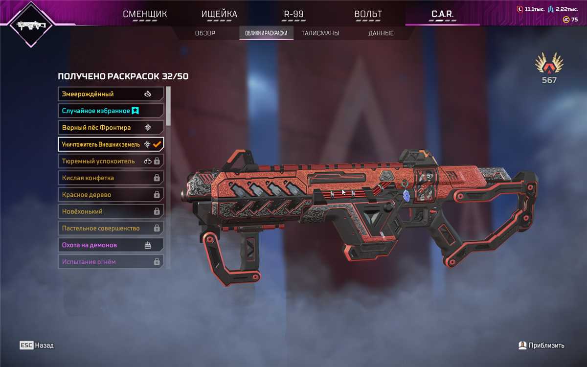 продажа аккаунта к игре Apex Legends