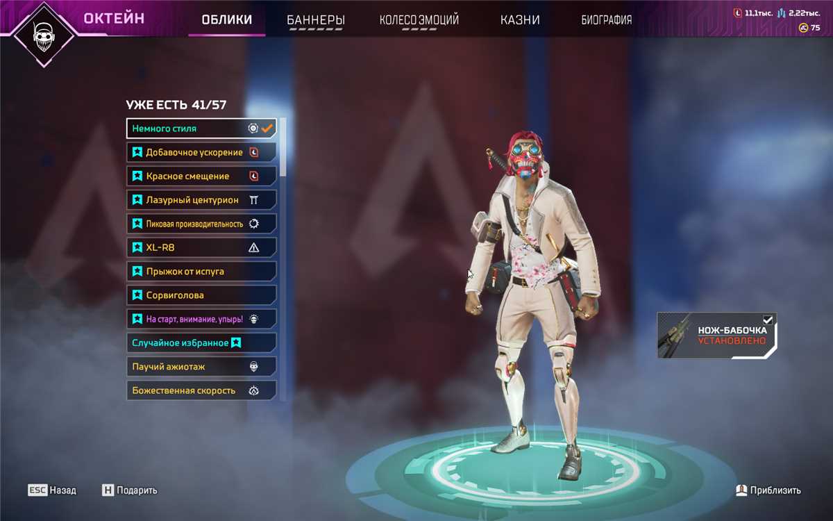 продажа аккаунта к игре Apex Legends