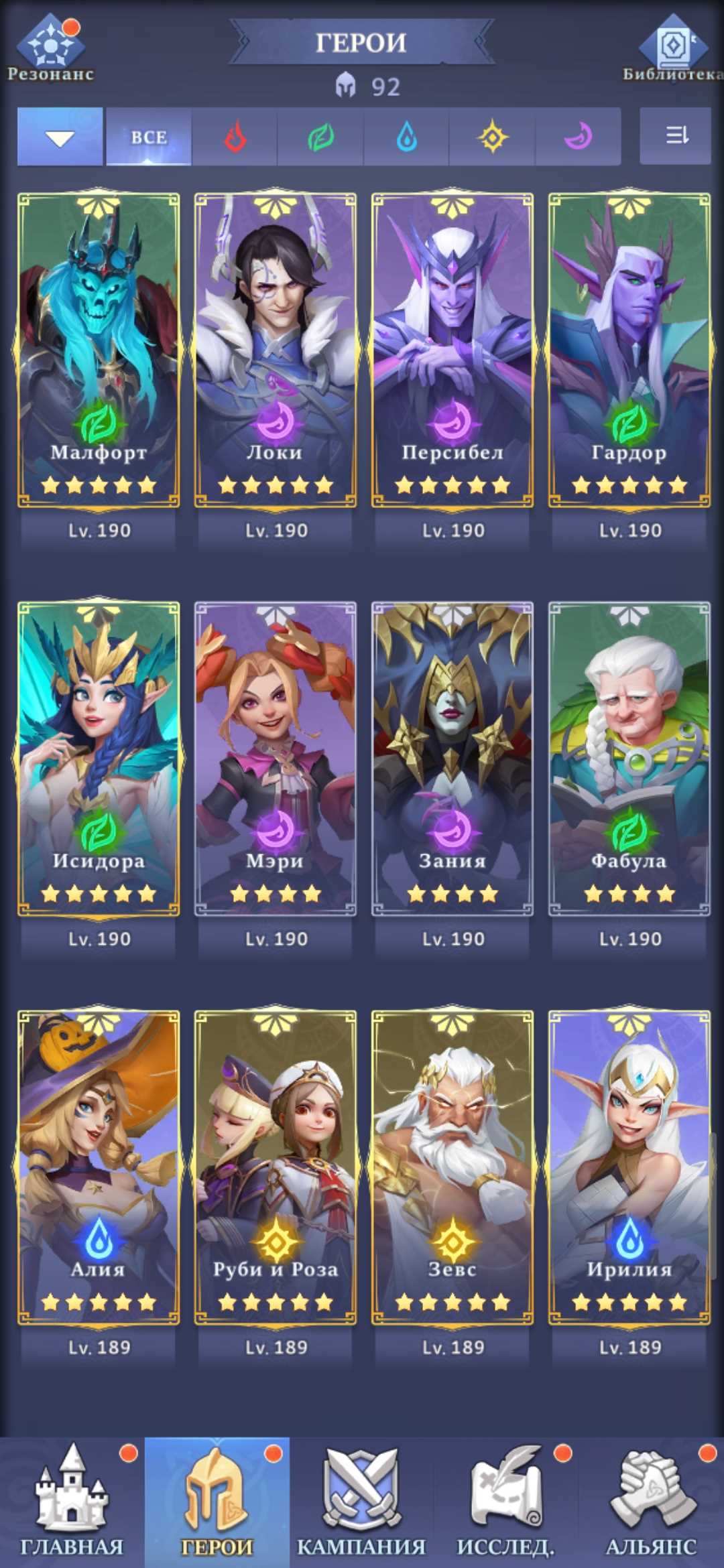 продажа аккаунта к игре Call of Antia