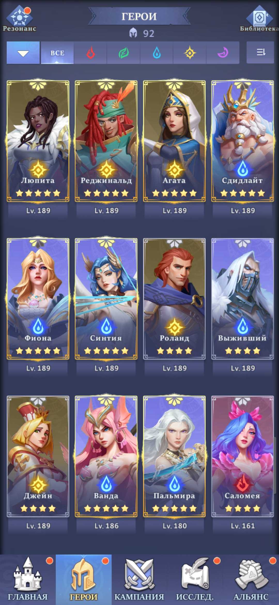 продажа аккаунта к игре Call of Antia