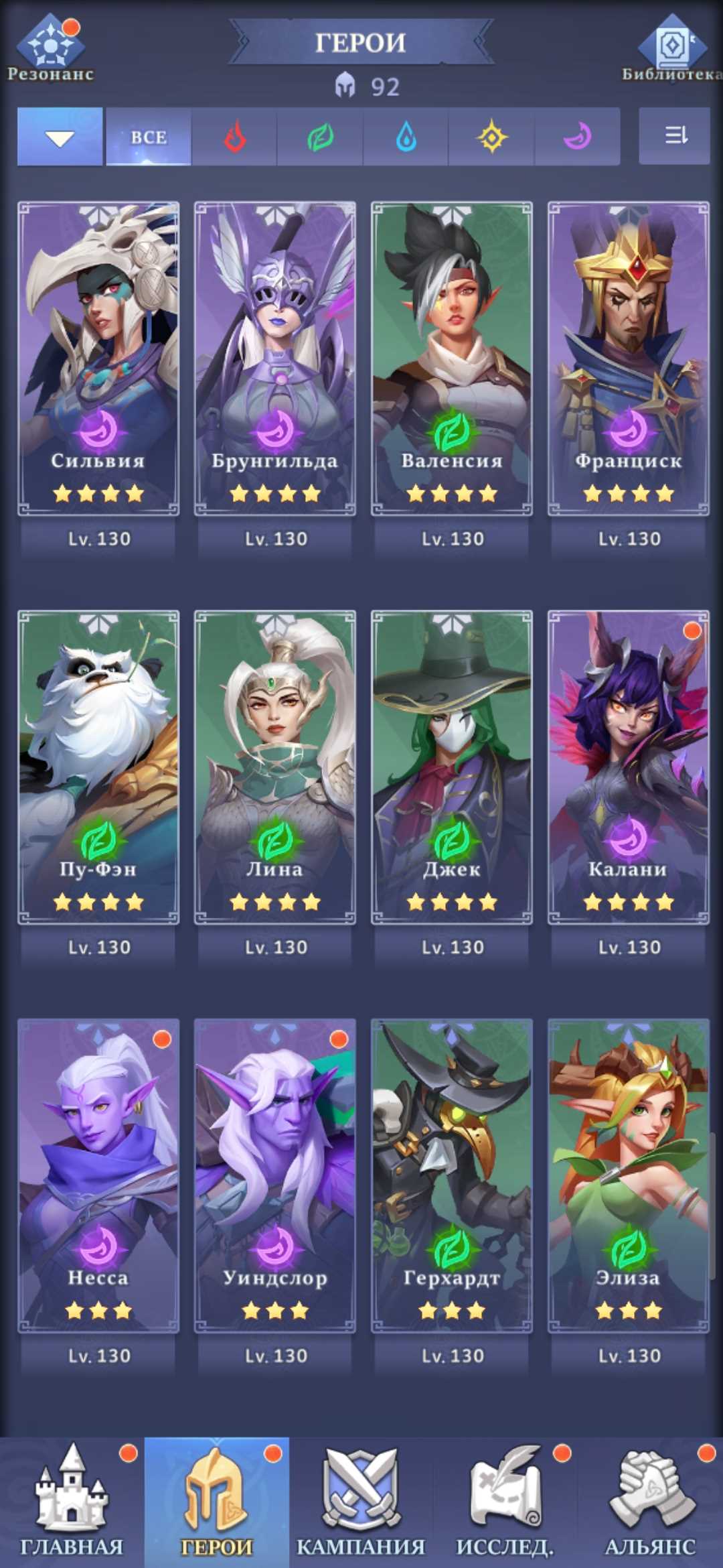 продажа аккаунта к игре Call of Antia