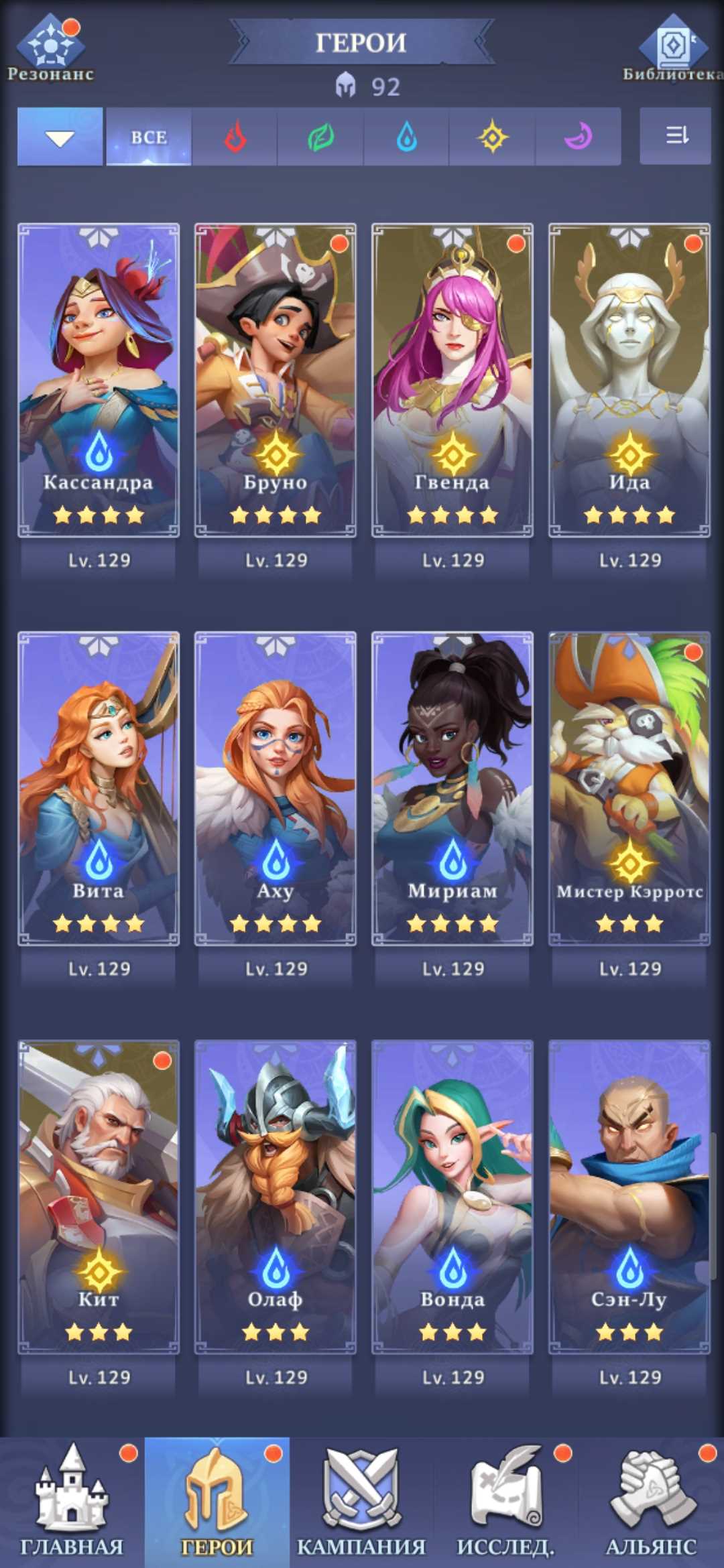 продажа аккаунта к игре Call of Antia