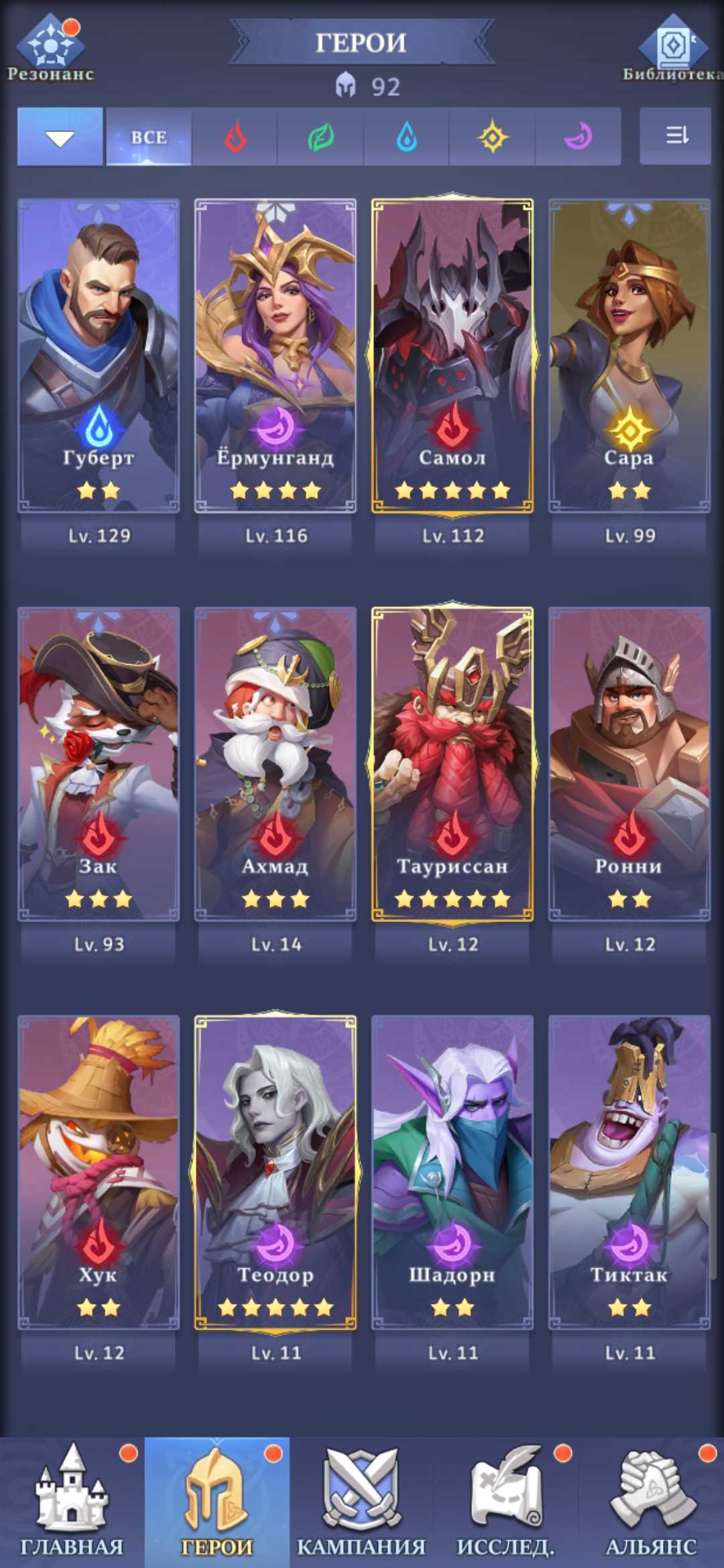 продажа аккаунта к игре Call of Antia