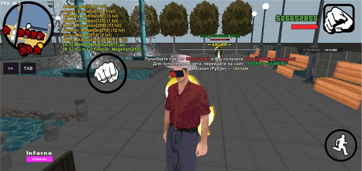 продажа аккаунта к игре GTA SAMP