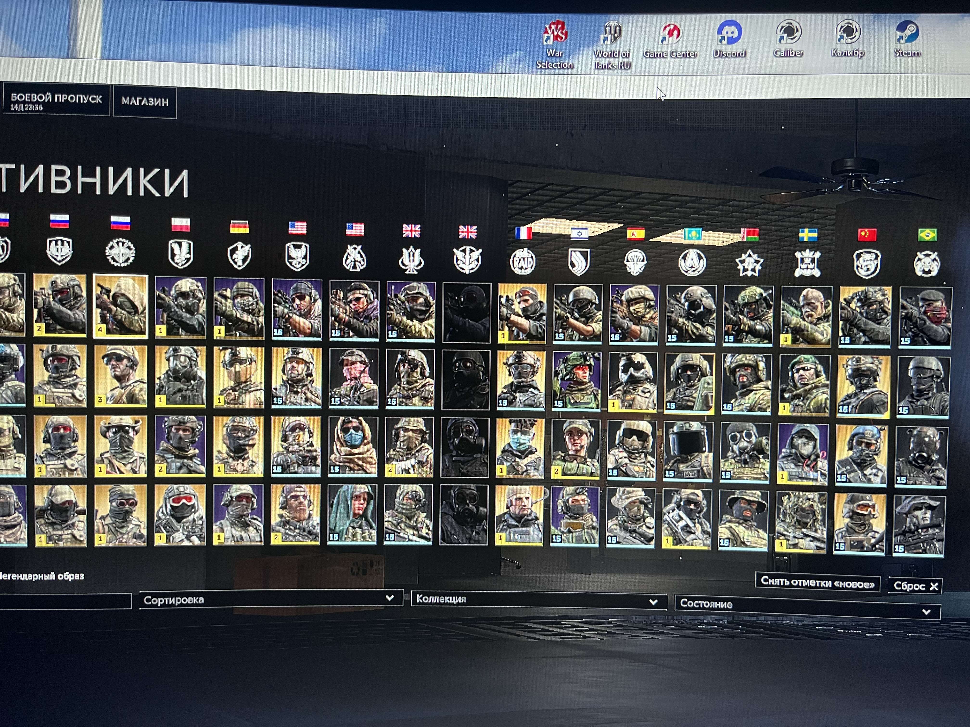 продажа аккаунта к игре Калибр