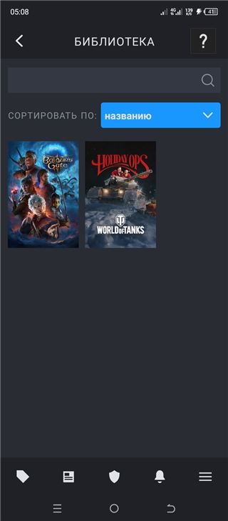 купить аккаунт Baldur's Gate 3