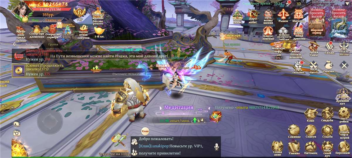 продажа аккаунта к игре Celestial Fantasy: Пробуждение