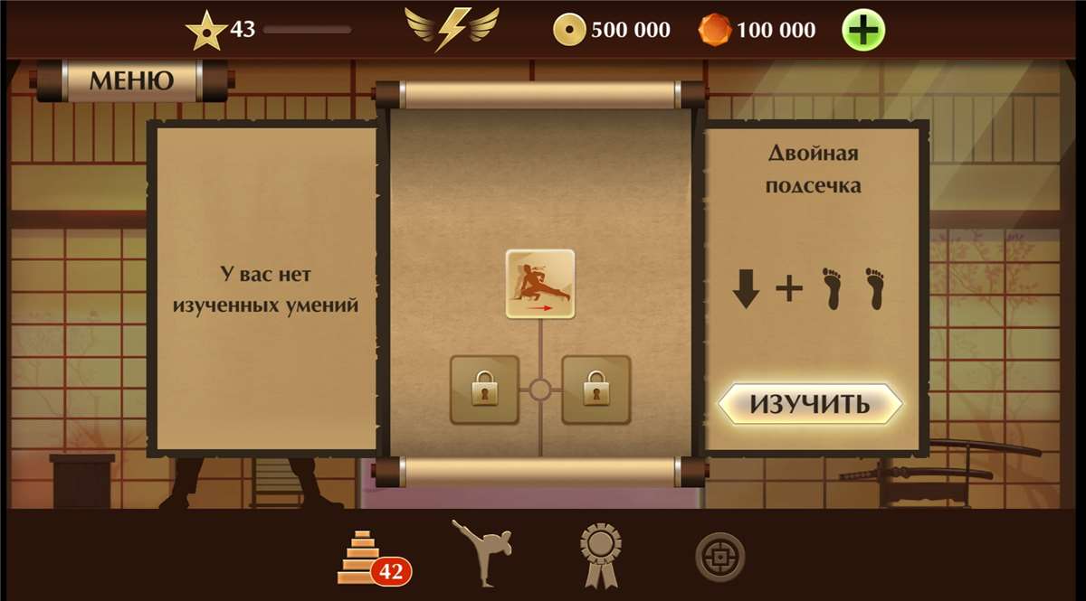 продажа аккаунта к игре Shadow Fight 2