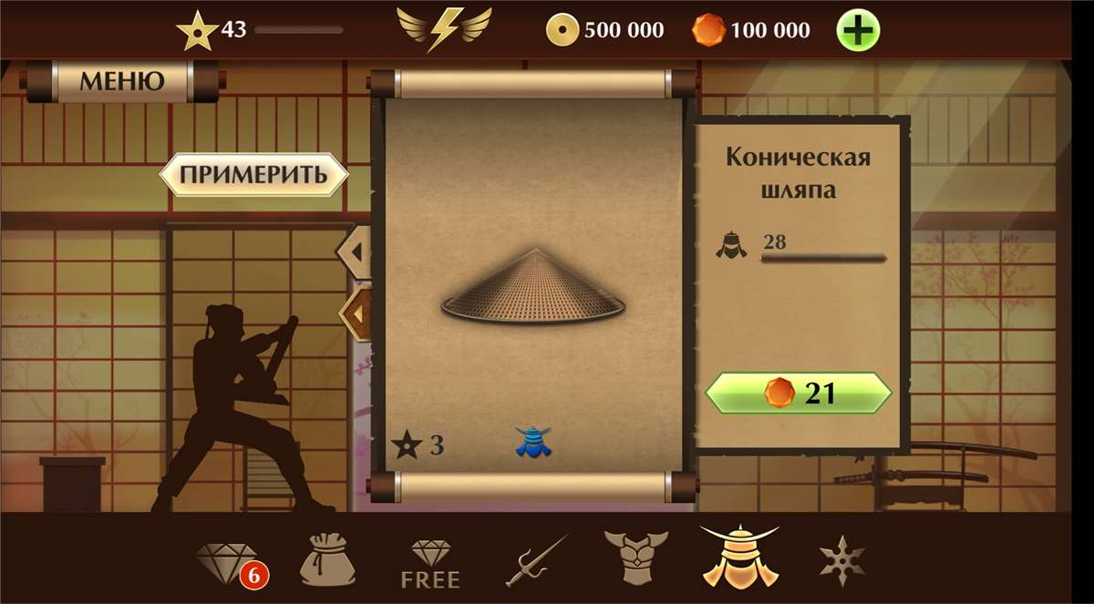 продажа аккаунта к игре Shadow Fight 2