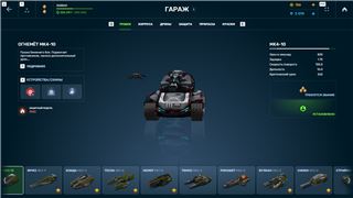 купить аккаунт Танки X Онлайн