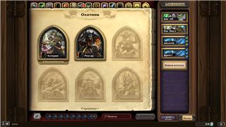 купить аккаунт Hearthstone
